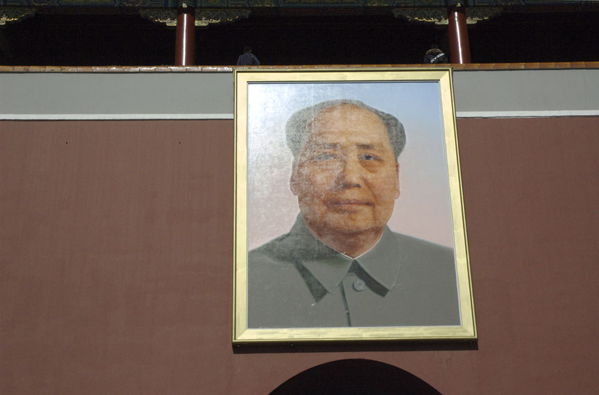 Mao Atilt