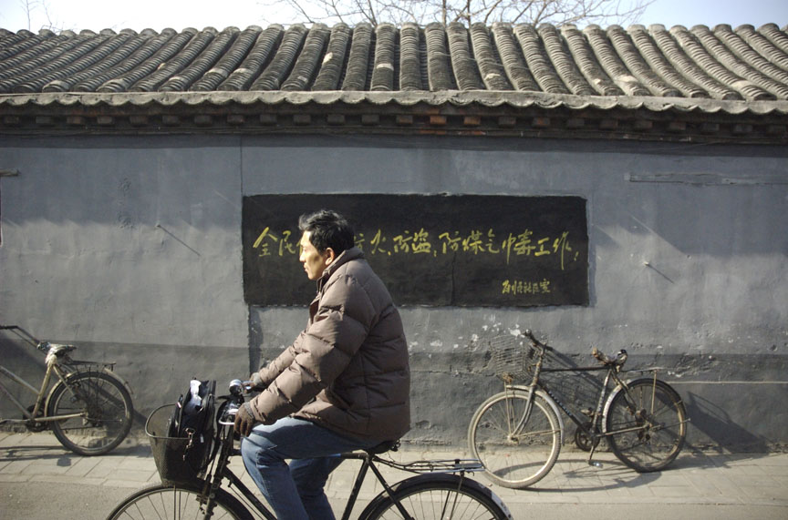 Hutong Biker